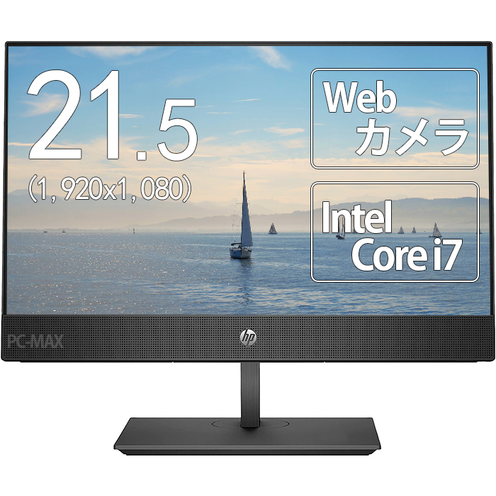 楽天市場】22インチ 液晶セット Dell デスクトップPC 第7世代 Core i7 