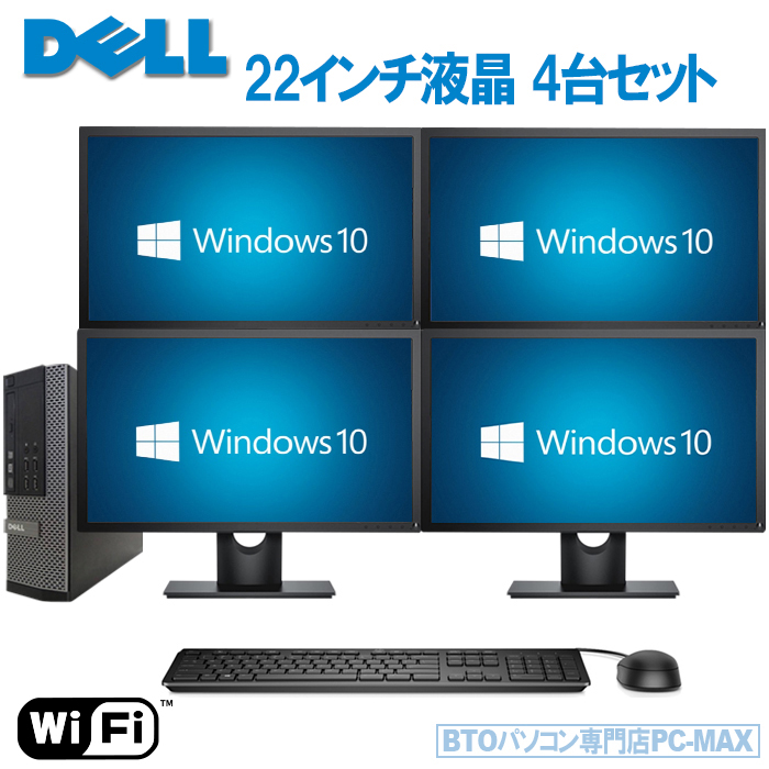 楽天市場】Dell デスクトップPC 7020/9020 SFF Core i7 メモリ16GB