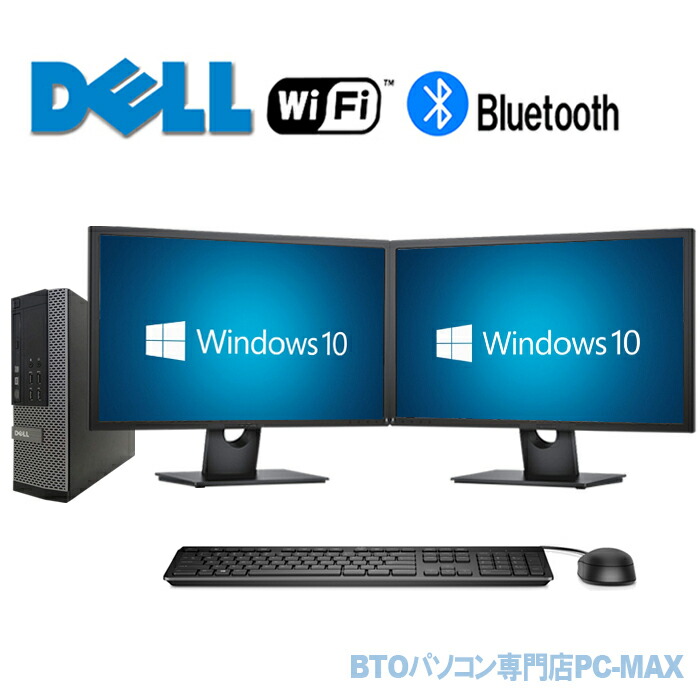 楽天市場】22インチ トリプルモニタ 液晶セット Dell デスクトップPC 