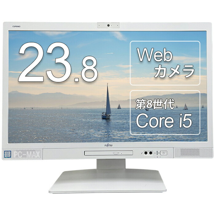 楽天市場】HP 液晶一体型 ProOne 600G3 AIO 第6世代 Core i5 メモリ8GB 新品SSD 512GB Office付き  WiFi Webカメラ USB3.0 Windows11 Windows10 中古一体型 中古パソコン : BTOパソコン専門店のPC-MAX