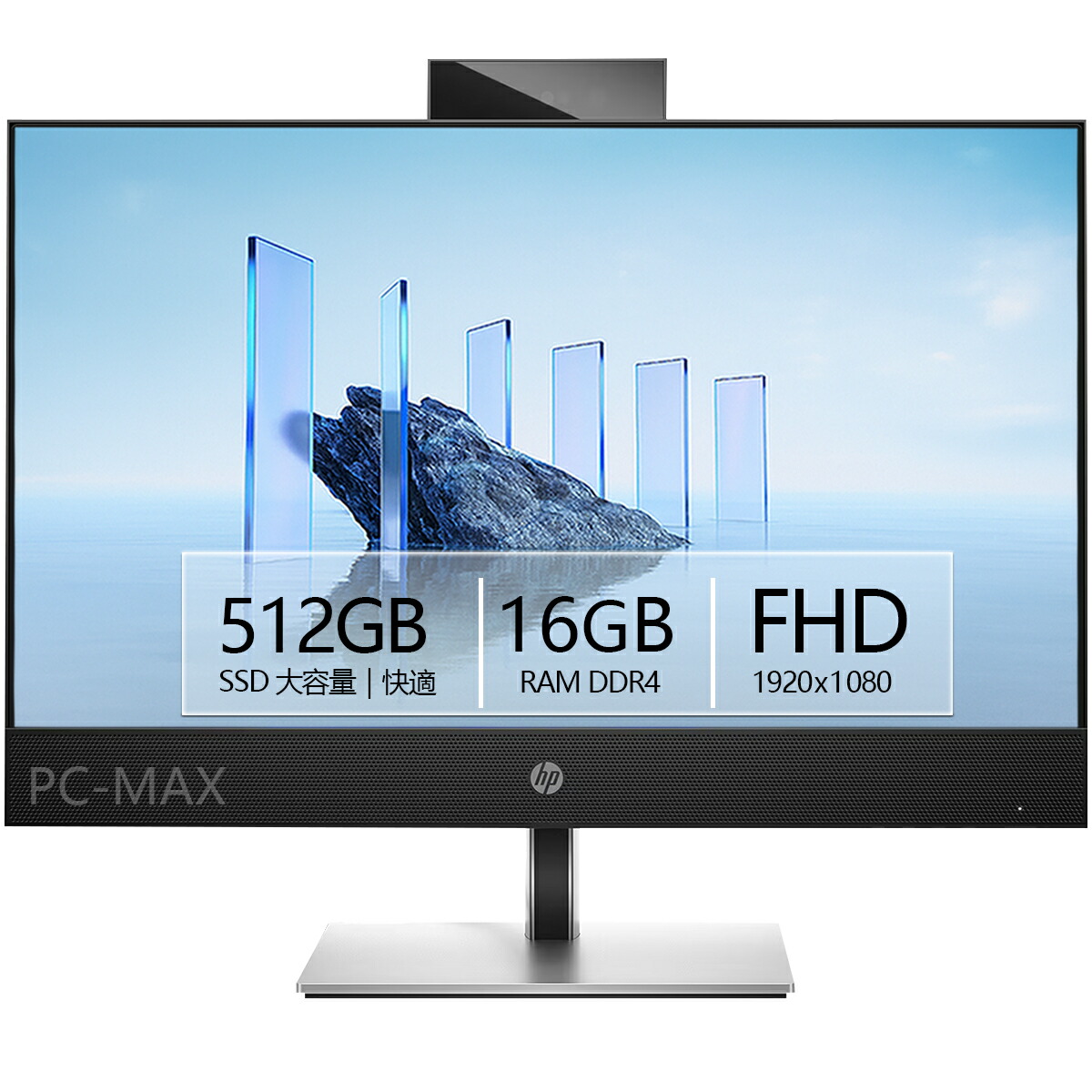 楽天市場】HP EliteOne 800 G4 AIO 23.8インチ 第8世代 Core i5 メモリ