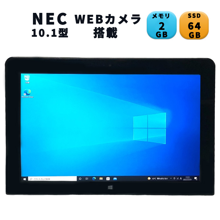 楽天市場】【中古】Windowsタブレット 8.0型ワイド 2GB 32GB 東芝 WT8-A / VT484 Windows10 ライトゴールド  Toshiba タブレット PC Win10 中古タブレット 【宅急便コンパクト発送】 : BTOパソコン専門店のPC-MAX