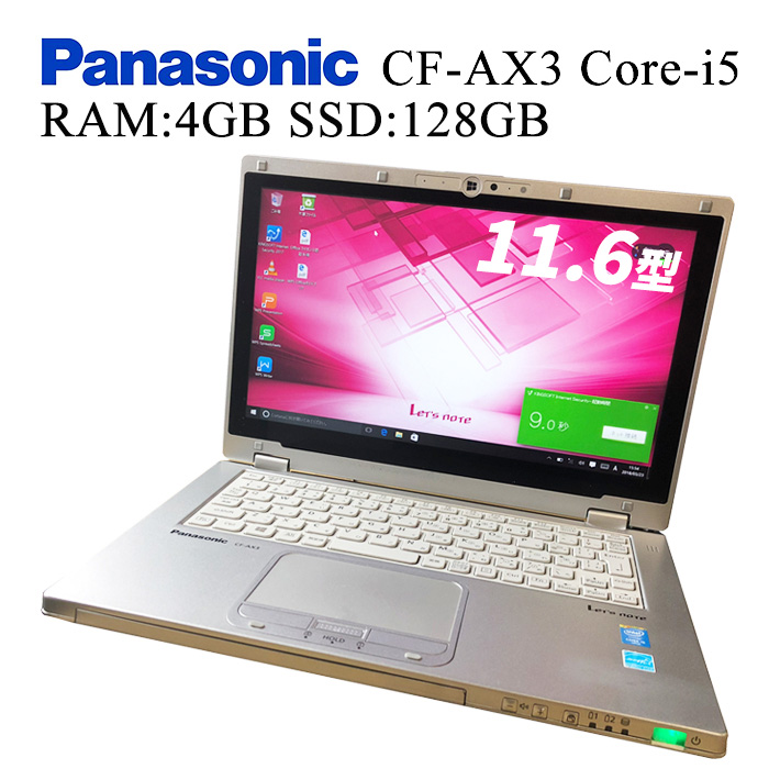 PC/タブレット ノートPC 楽天市場】【Webカメラ内蔵】Panasonic Let's note CF-LX5 Corei5 