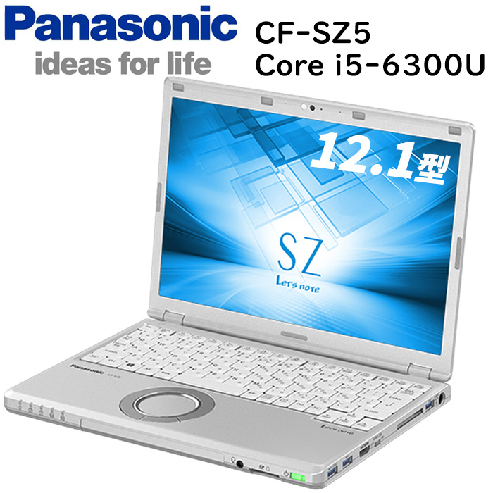 楽天市場】【Webカメラ内蔵】Panasonic Let's note CF-XZ6 Core-i5 