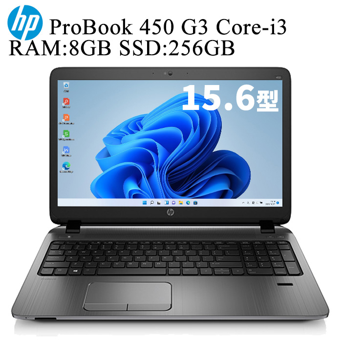 【楽天市場】【Webカメラ内蔵】HP ProBook 450 G3 Core-i5