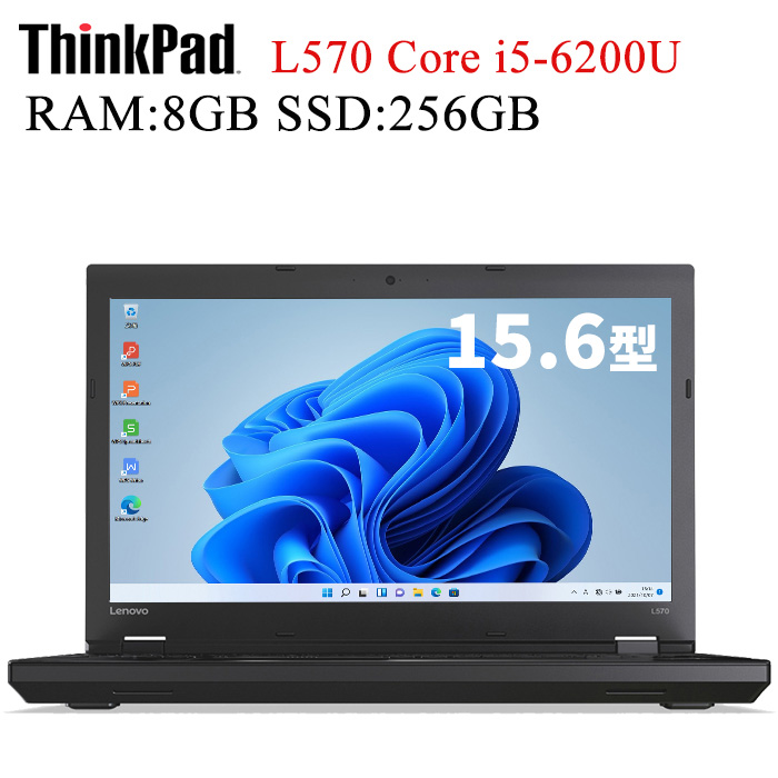 楽天市場】Lenovo ThinkPad L580 第8世代Core-i5 メモリ 8GB SSD 256GB