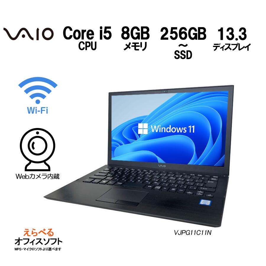 楽天市場】【Webカメラ内蔵】Panasonic Let's note CF-SX4 Core-i5