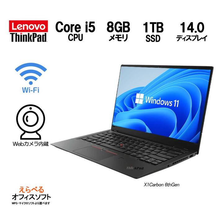 楽天市場】Lenovo ThinkPad L590 第8世代Core-i5 RAM:8GB SSD:256GB