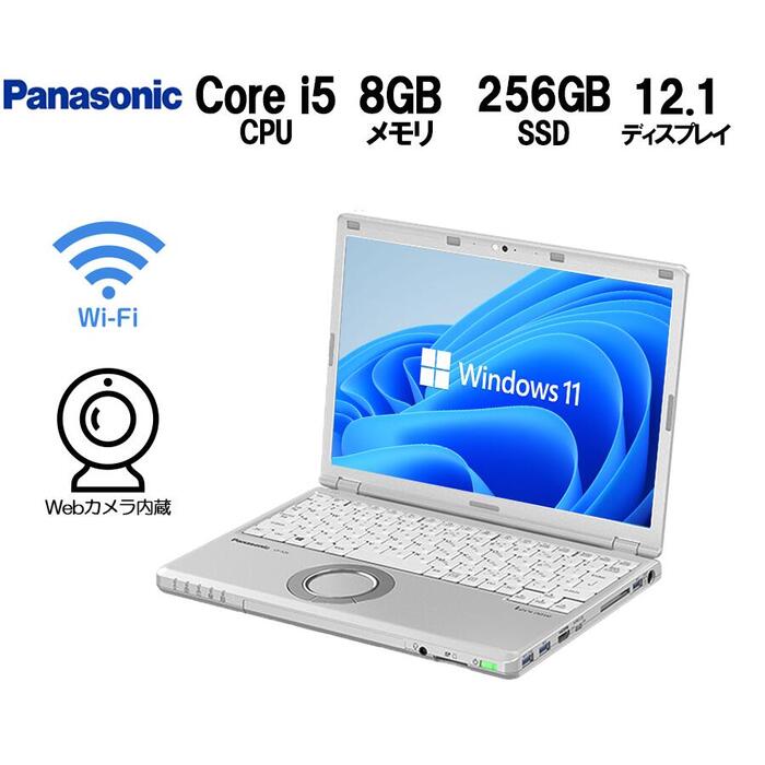 楽天市場】【Webカメラ内蔵】Panasonic Let's note CF-AX3 Core-i5