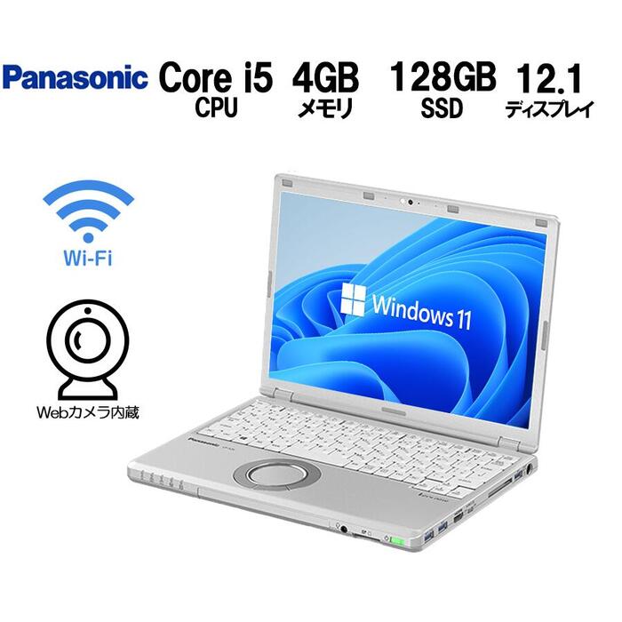 楽天市場】【Webカメラ内蔵】Panasonic Let's note CF-SZ6 第7世代