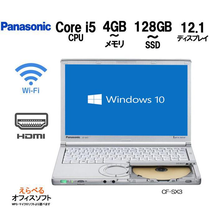 楽天市場】Panasonic ノートパソコン Let's note CF-SZ5 第6世代 Core 