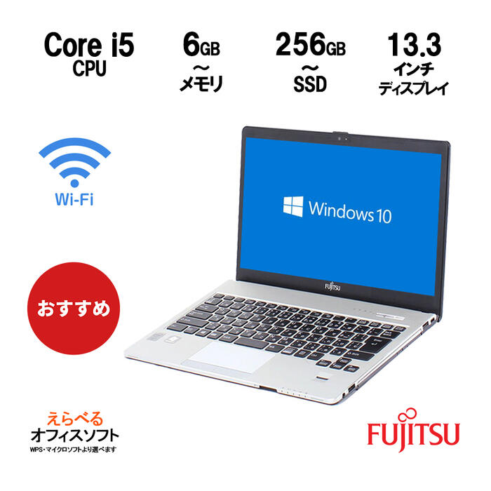 楽天市場】東芝 ノートパソコン DynaBook R63/P Core-i5 メモリ 8GB