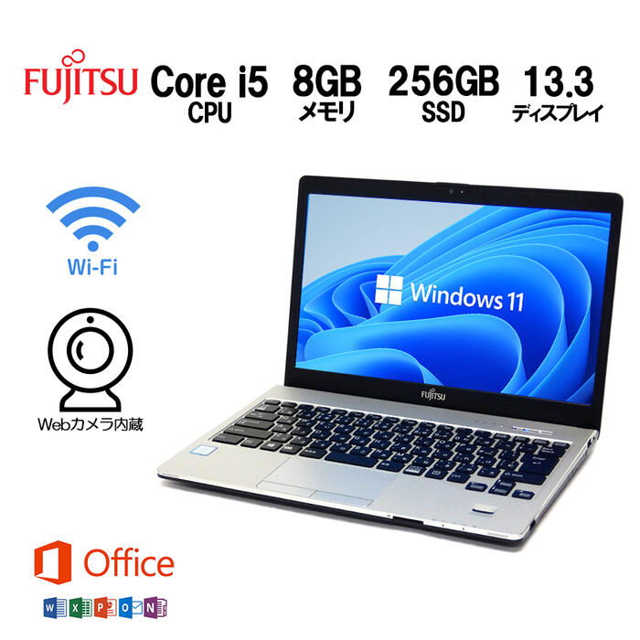 楽天市場】【Webカメラ内蔵】富士通 LifeBook S935 Core-i5 メモリ 6GB