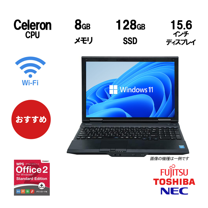 楽天市場】東芝 ノートパソコン TOSHIBA DynaBook R732 メモリ 4GB