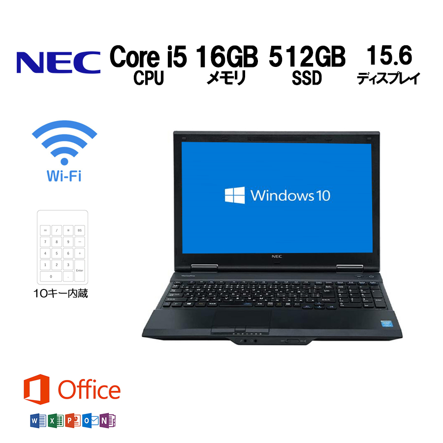 楽天市場】【えらべるOffice】NEC VersaPro Core-i5 メモリ 8GB～ SSD