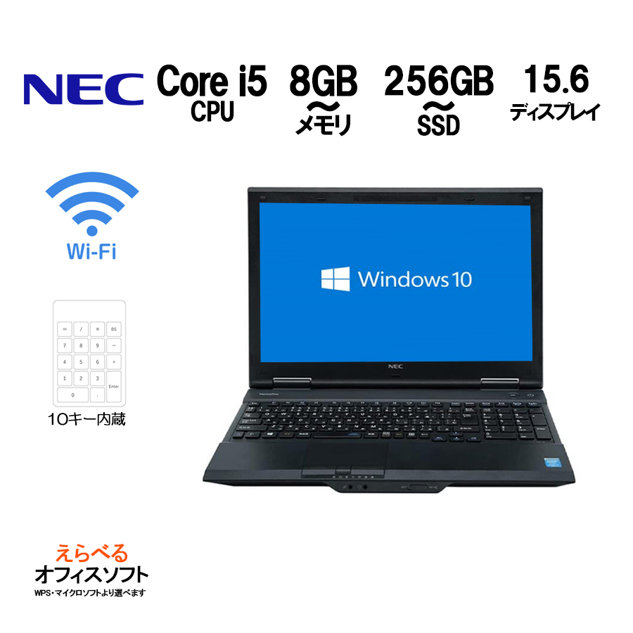 楽天市場】【Webカメラ内蔵】Panasonic Let's note CF-RZ4 メモリ 4GB