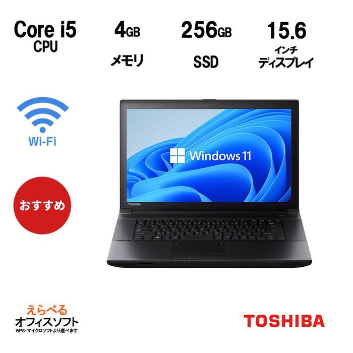 楽天市場】【Webカメラ内蔵】富士通 LifeBook S935 Core-i5 メモリ 6GB