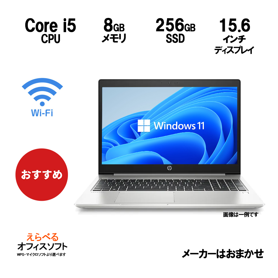 【楽天市場】【店長におまかせ！】CPU Core-i5 メモリ 16GB 新品