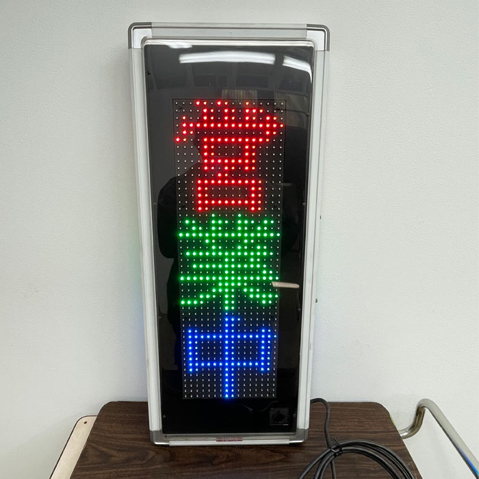 TOWA 東和メックス LED電光看板用 純正リモコン　レア　信号確認済み 2025年最新】Yahoo!オークション -towa電光看板の中古品・新品