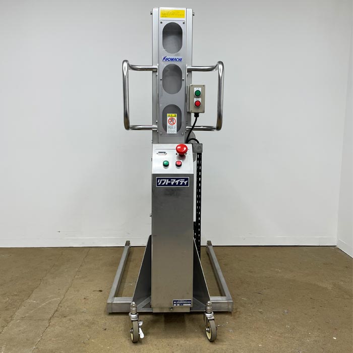 中古｜ロール反転リフト 電動昇降 電動反転 手動チャック式 充電器付 京町産業車輌 2018年 リフト｜動産王｜千葉｜送料無料