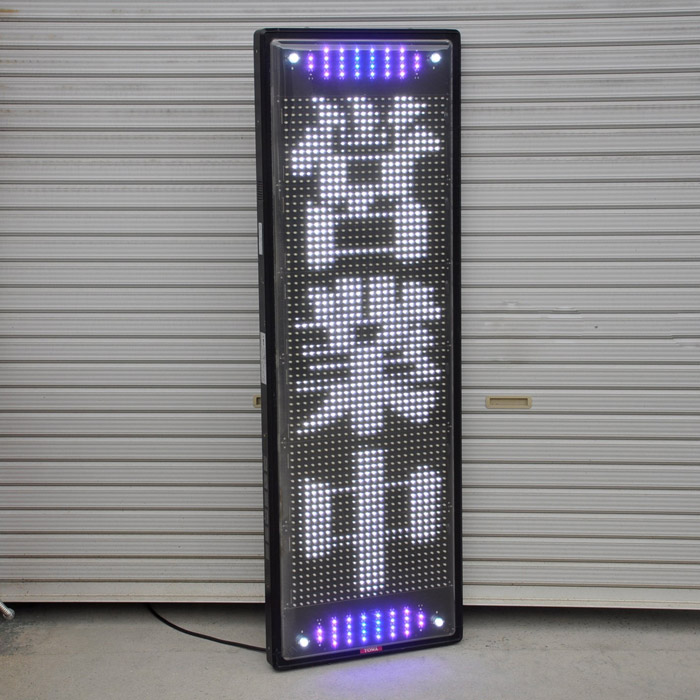 楽天市場】TOWA LED表示機 電光看板 NS-RSD31W 2016年【中古