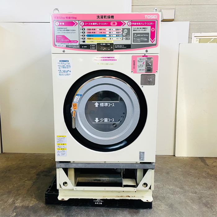 楽天市場】【送料無料】電気乾燥機 CD-S45C1 サンヨー SANYO 2006年