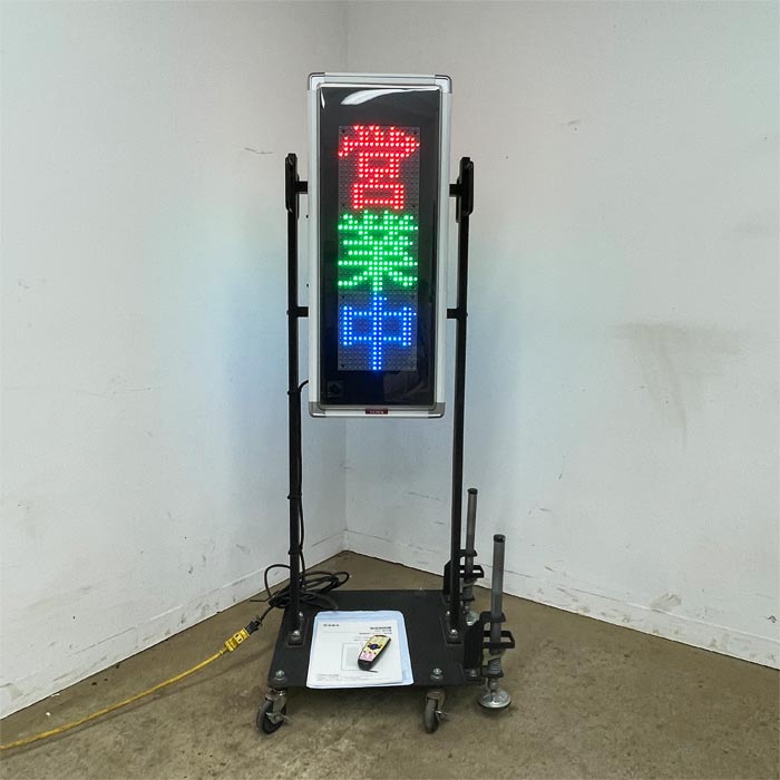 TOWA LEDサイン　両面電光看板　中古品 nk26-mk03.jpg