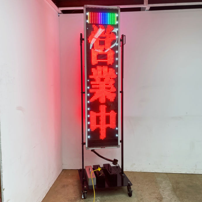 楽天市場】【送料無料】電光看板 US-YFP04W TOWA トーワ 2009年