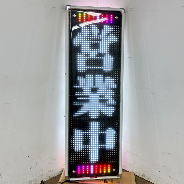 TOWA両面LED看板 (NS-YM3110W)　リモコン付き TOWA両面LED看板 (NS-YM3110W) リモコン付き TOWA両面LED看板 (NS