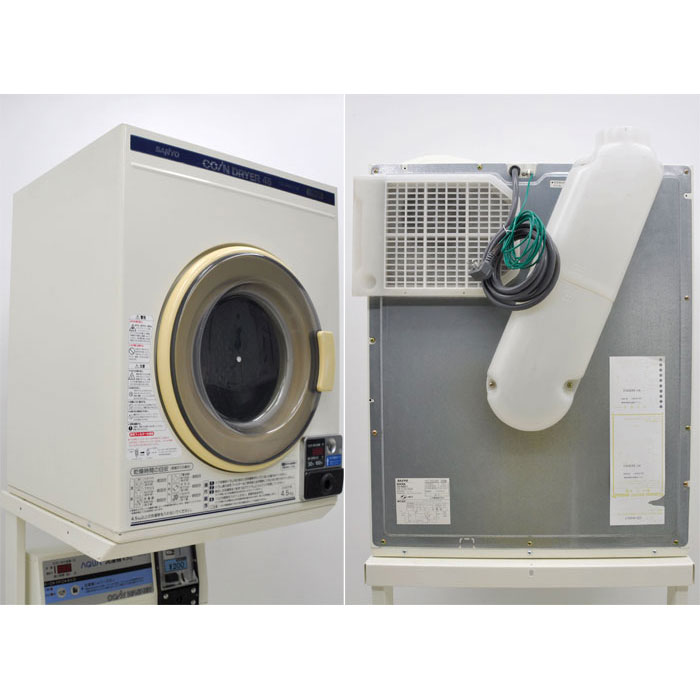 【楽天市場】SANYO AQUA コイン式 全自動 洗濯機 乾燥機 CD-S45C1 MCW-C45【中古】：動産王