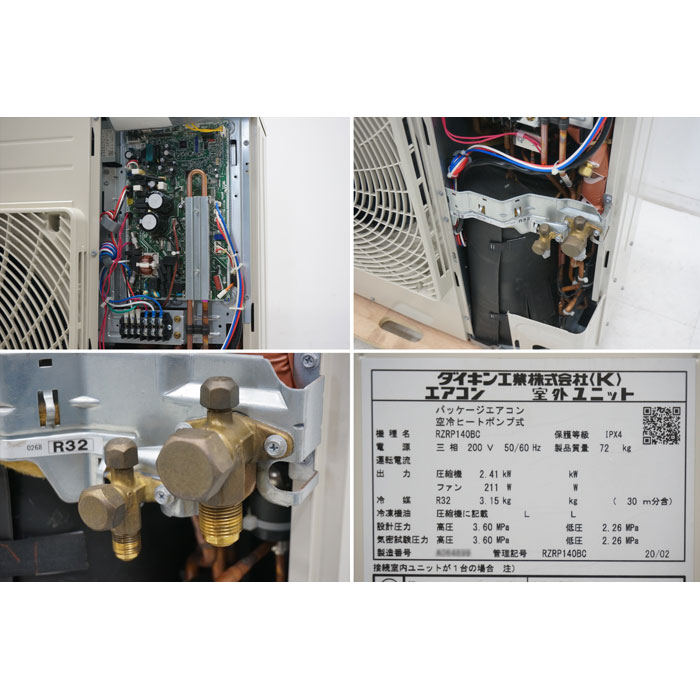 送料無料 内張りカセット容態ルームクーラー Rzrp140bc Fhgp140dg ダイキン工業 天井カセット2道筋 5車力 中古 見学 横浜 動産財界人 Naturistaalfonso Com 送料無料 内張りカセット容態ルームクーラー Rzrp140bc Fhgp140dg ダイキン工業 天井カセット2道筋 5車力 中古 見学 横浜 動産財界人 Naturistaalfonso Com