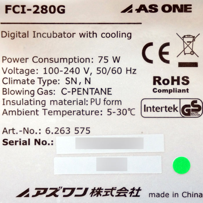 B品セール クールインキュベーター FCI-280G - crumiller.com