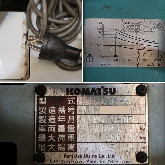 楽天市場 コマツ Komatsu ミニオン05 フォークリフト Fb05 3 10年 0 5t 電動 バッテリー式 中古 動産王
