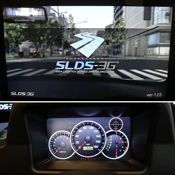 楽天市場 セガロジスティックスサービス Sega ドライビングシミュレーター Slds 3g 運転 自動車教習 中古 動産王