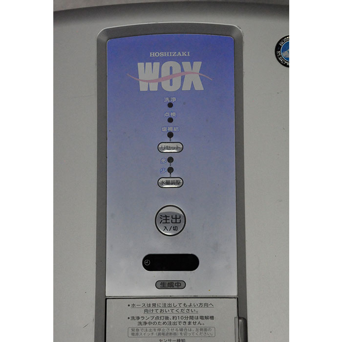 送料無料（一部地域を除く） 電解水生成装置 WOX-40WA ホシザキ 2015年