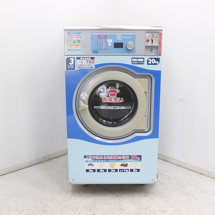 アクア　コイン式電気衣類乾燥機 MCD-CK45 17年製 コイン式電気衣類乾燥機MCD-CK45 | アクア株式会社（AQUA）
