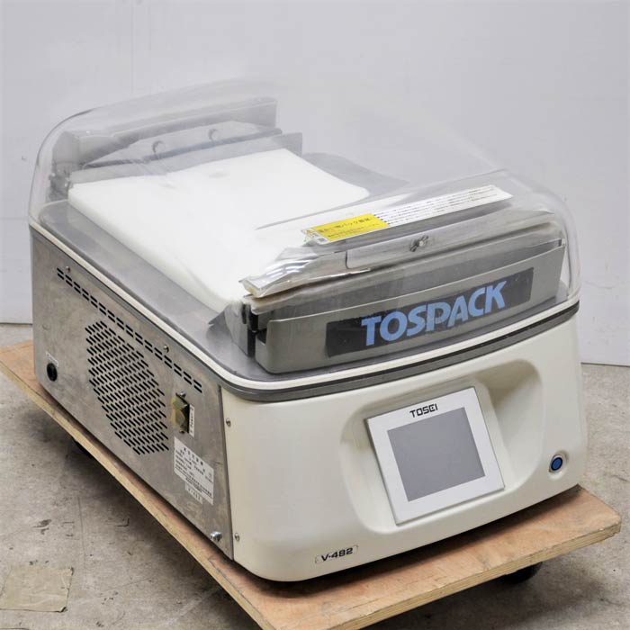 美品2021年製ホシザキ業務用真空包装機HPS-200A-HP 楽天市場】【中古】 業務用 厨房機器 真空包装機 HPS-200A