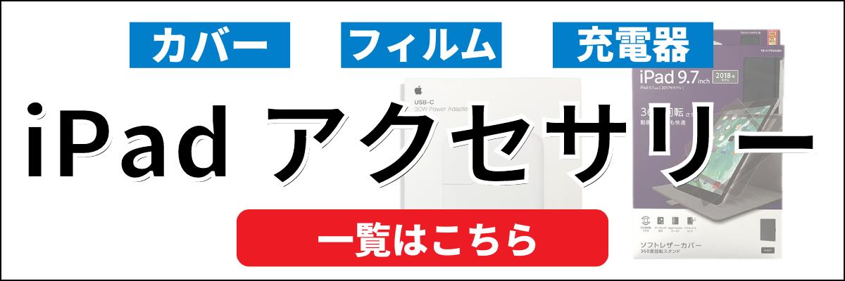 楽天市場】【1年保証／送料無料】iPad 第7世代 (2019年モデル) Wi-fi +