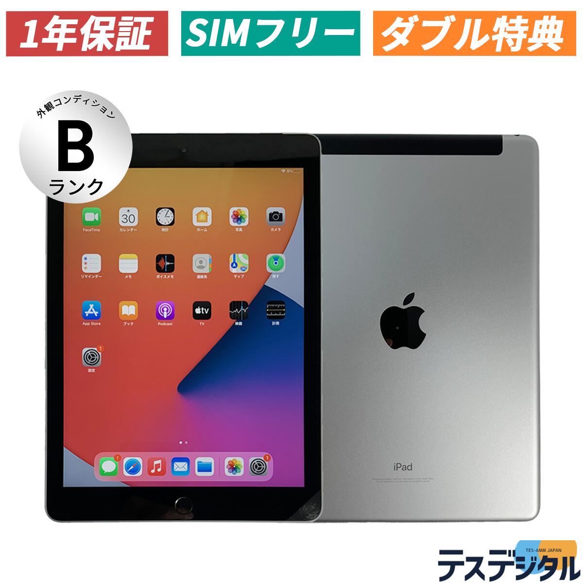 楽天市場】【ケース・充電器付き】【1年保証／送料無料】apple iPad 第