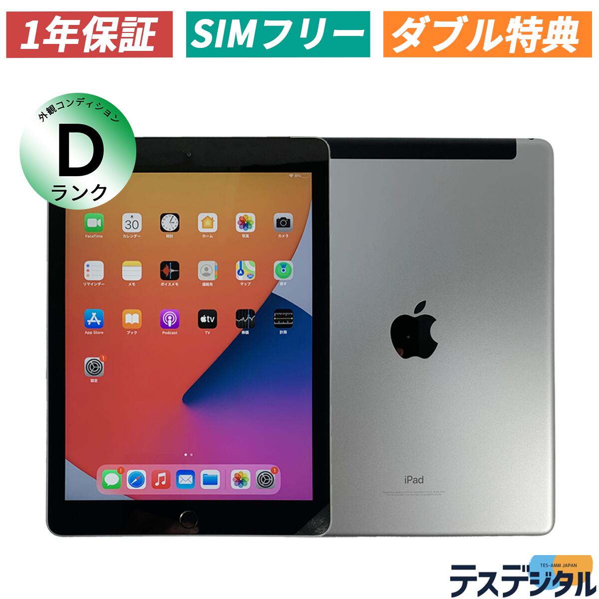 iPad 第6世代 32GB wifiモデル ケース付き - PC/タブレット