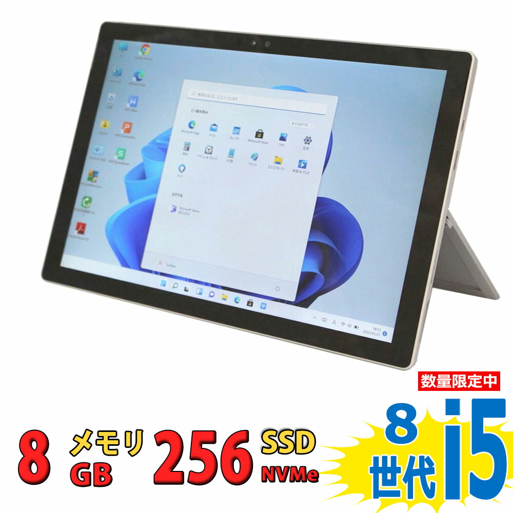 楽天市場】税込送料無料 即日発送 良品 LTE対応 2K対応 12インチ タブレット Microsoft Surface Pro5  Model.1807 / Windows11/ 高性能 七世代Core i5-7300u/ 8GB/ 爆速NVMe式256GB-SSD/ カメラ/  無線/ Office付/ Win11ノートパソコン 中古パソコン 中古PC Windows10も対応 ...