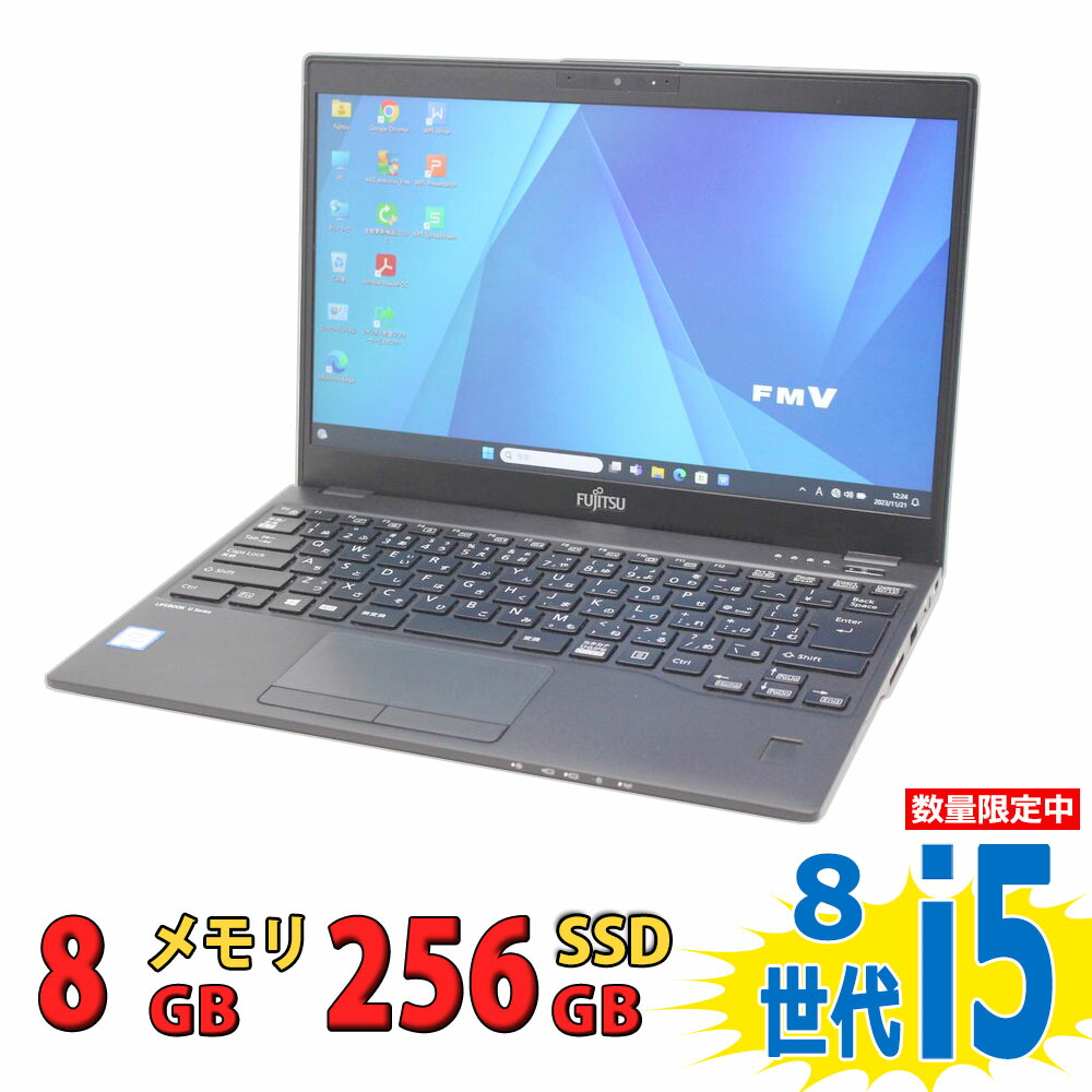 楽天市場】税込送料無料 あす楽対応 即日発送 中古美品 15.6インチ 