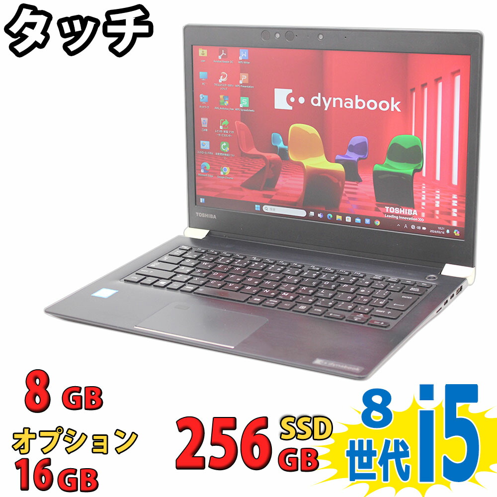 TOSHIBAノート PC HDD500GB/8GB Windows11Pro レインボー家電 / 良品 フルHD 13.3型 TOSHIBA dynabook G83DN