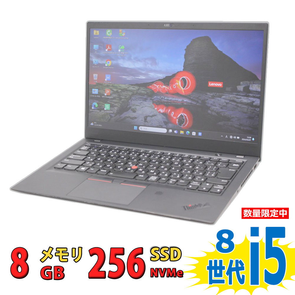 楽天市場】税込送料無料 あす楽対応 即日発送 良品 13.3インチ Lenovo