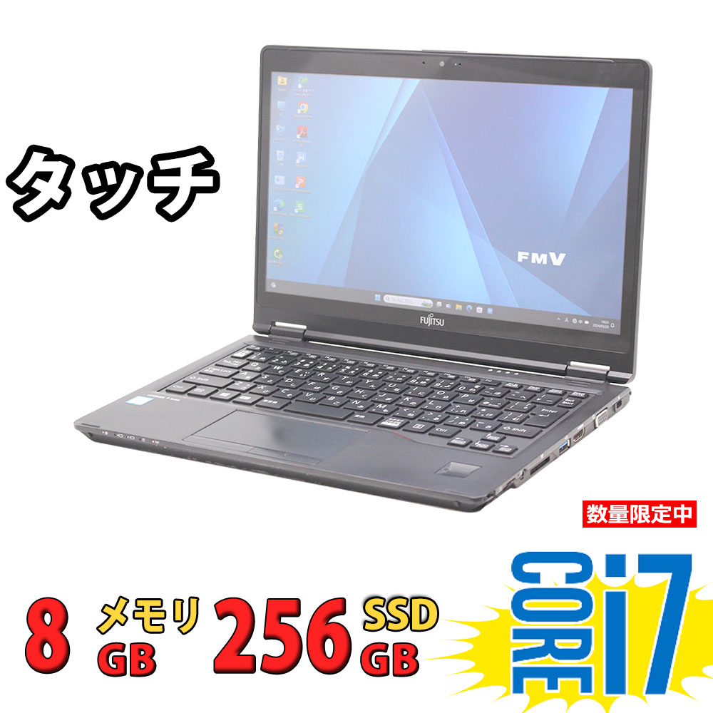 楽天市場】税込送料無料 あす楽対応 即日発送 中古美品 15.6インチ 