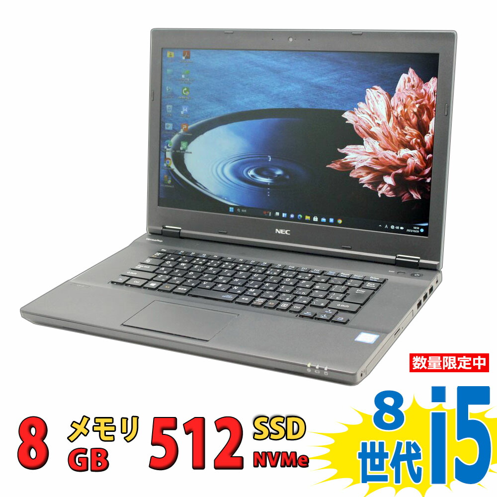 NEC LAVIE ノートPC Windows 11 corei5 フルHD液晶 LaVie NEC ノートパソコン 15.6インチ Windows11 PC-GN164SGLH