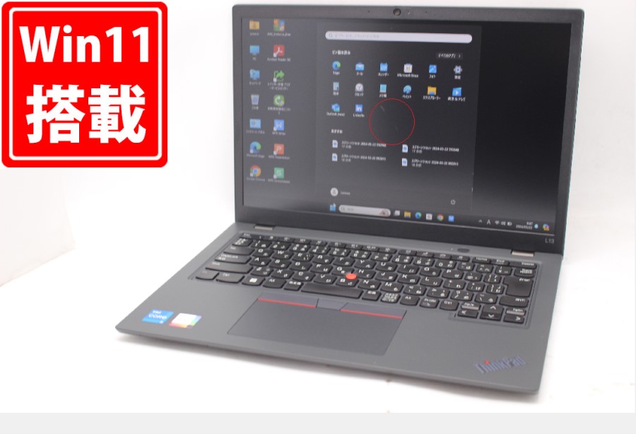 楽天市場】送料無料 あす楽対応 即日発送 良品 フルHD 13.3インチ Lenovo ThinkPad L13 Gen2 Type-20VJ  Windows11 卓越性能 11世代Core i7-1165G7 16GB 爆速NVMe式256GB-SSD カメラ 無線 Office付  Win11【ノートパソコン 中古パソコン 中古PC】（Windows10も対応可能 ...