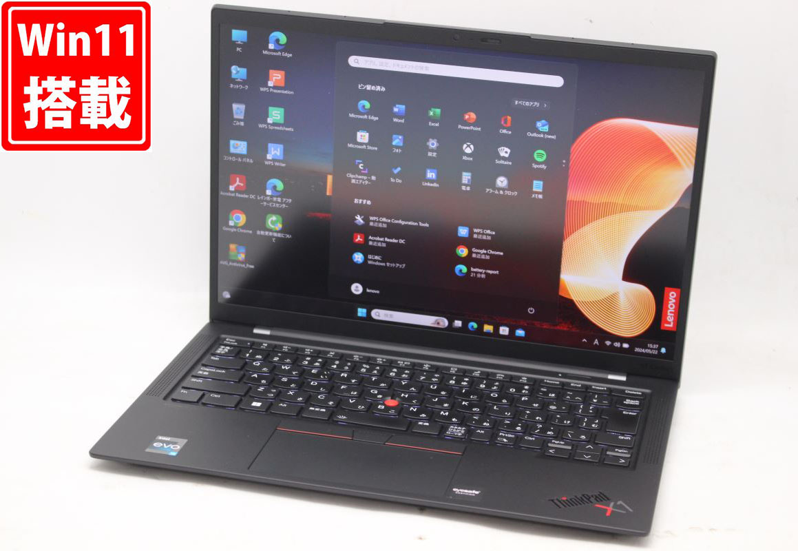 楽天市場】送料無料 あす楽対応 即日発送 良品 フルHD 14インチ