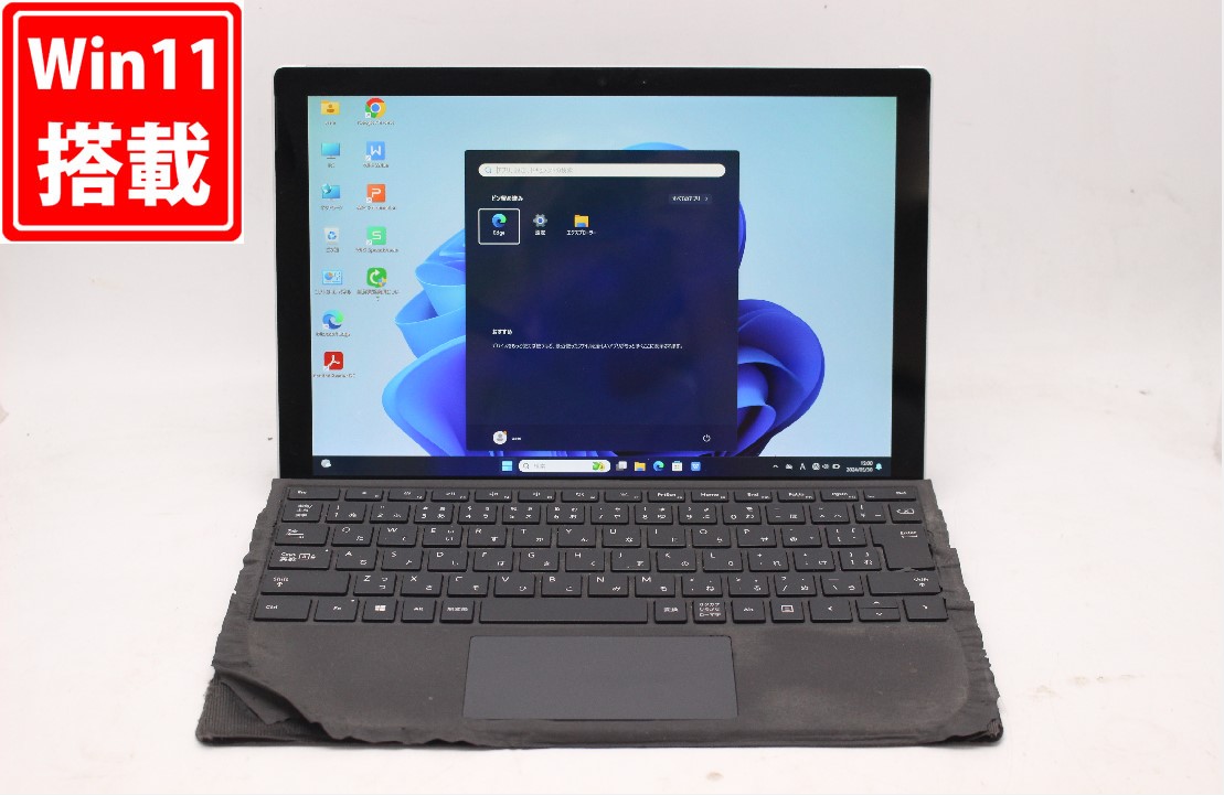 送料無料 対応 即日発送 中古 2K対応 タッチ 12.3インチ Microsoft Surface Pro 6 Windows11 高性能 八世代Core i5-8350U 8GB 爆速NVMe式256GB-SSD カメラ 無線 Office付 Win11【ノートパソコン 中古パソコン 中古PC】（Windows10も対応可能 Win10）