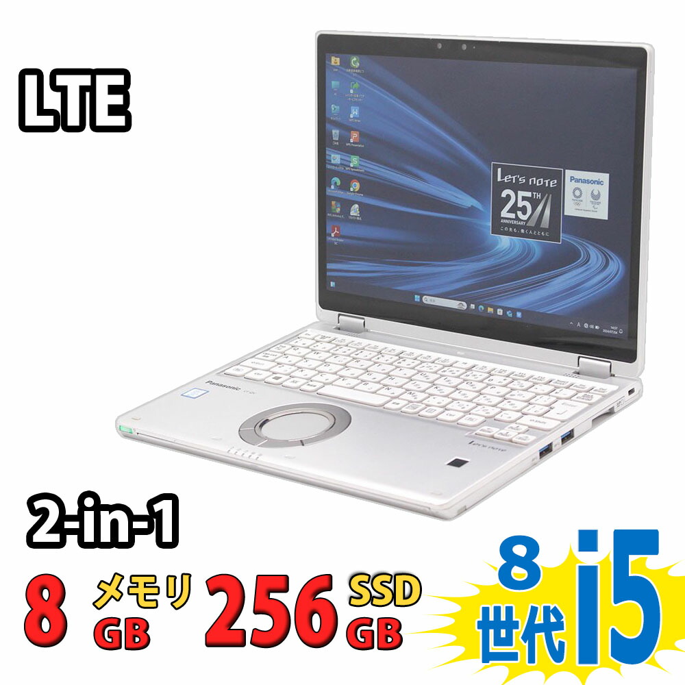 楽天市場】中古美品 12インチ Panasonic Let's note CF-QV8TFAVS